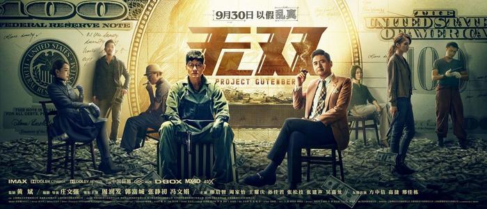 拉芬斯堡-魏恩加腾应用技术大学 Media diploma
